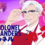 seducing-colonel-sanders