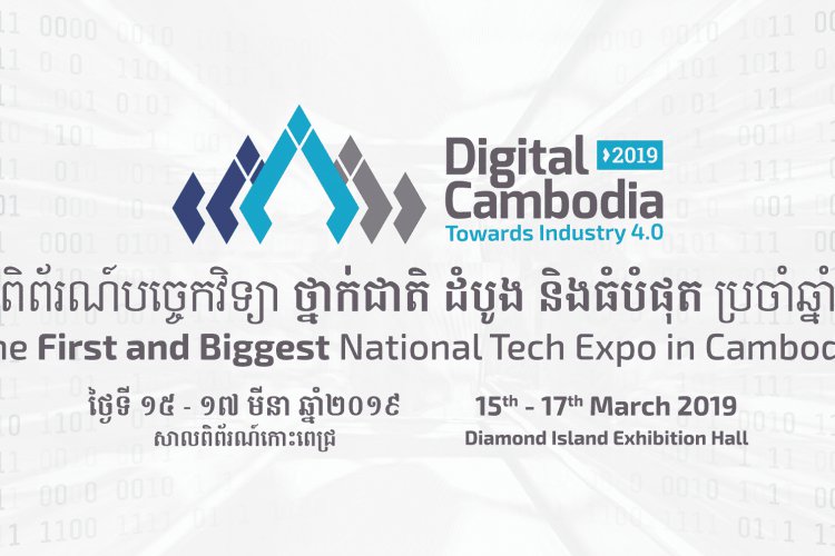 cambodia,-a-transformation-towards-digital-industry-4.0