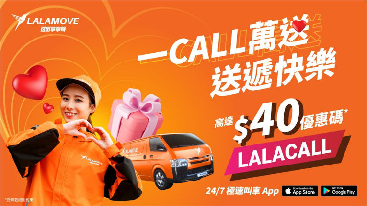 “lalamove-deliver-joy”-campaign-inspires-hong-kongers-to-build-closer-bonds-with-their-loved-ones