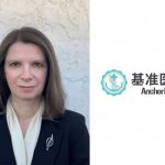 anchordx-appoints-dr.-marina-bibikova-as-chief-scientific-officer