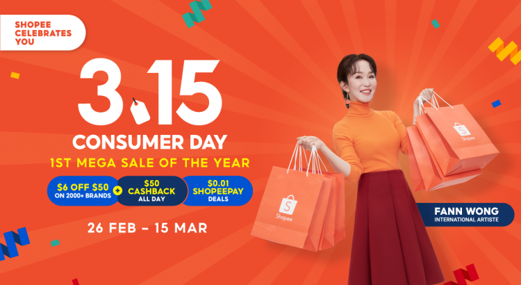 shopee-introduces-3.15-consumer-day,-the-first-mega-sale-of-the-year