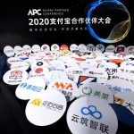 alipay-announces-three-year-plan-to-support-the-digital-transformation-of-40-million-service-providers-in-china