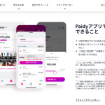 japanese-startups-that-bloomed-in-2021