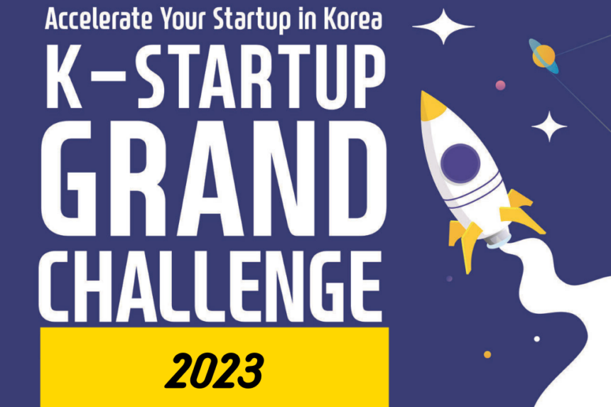K-Startup-Grand-Challenge-2023