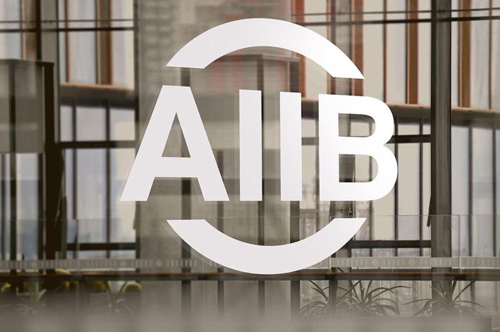 AIIB