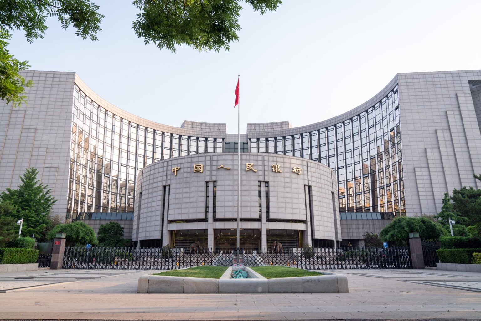 China central bank