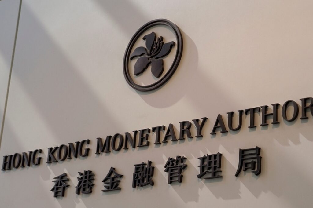 HKMA-Proposes-Transformation-of-Hong-Kongs-Banking-Landscape