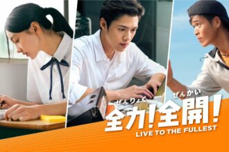 Yoshinoya-HK-Unveils-Rebranding-Aimed-at-Gen-Z-with-‘Live-to-the-Fullest-Campaign