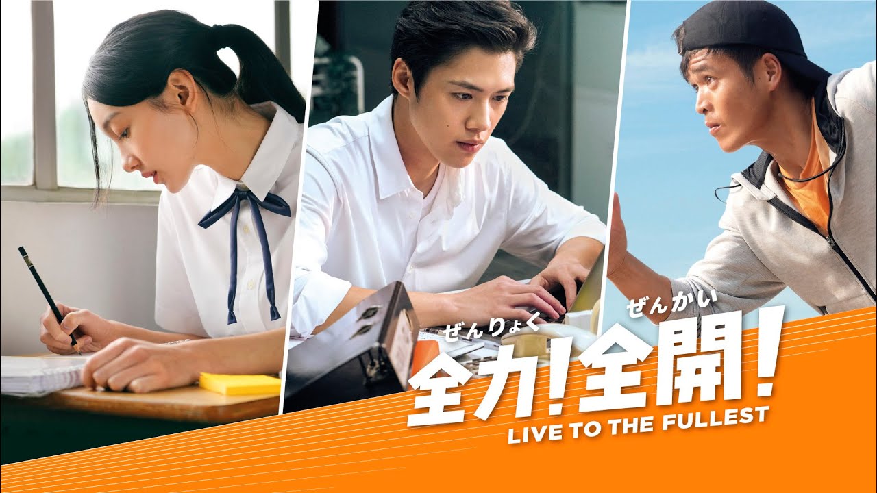 Yoshinoya-HK-Unveils-Rebranding-Aimed-at-Gen-Z-with-‘Live-to-the-Fullest-Campaign