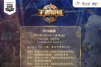 iQOO, UCSI University, and HiveTec Unveil Prestigious Honor Of Kings 5v5 Tournament
