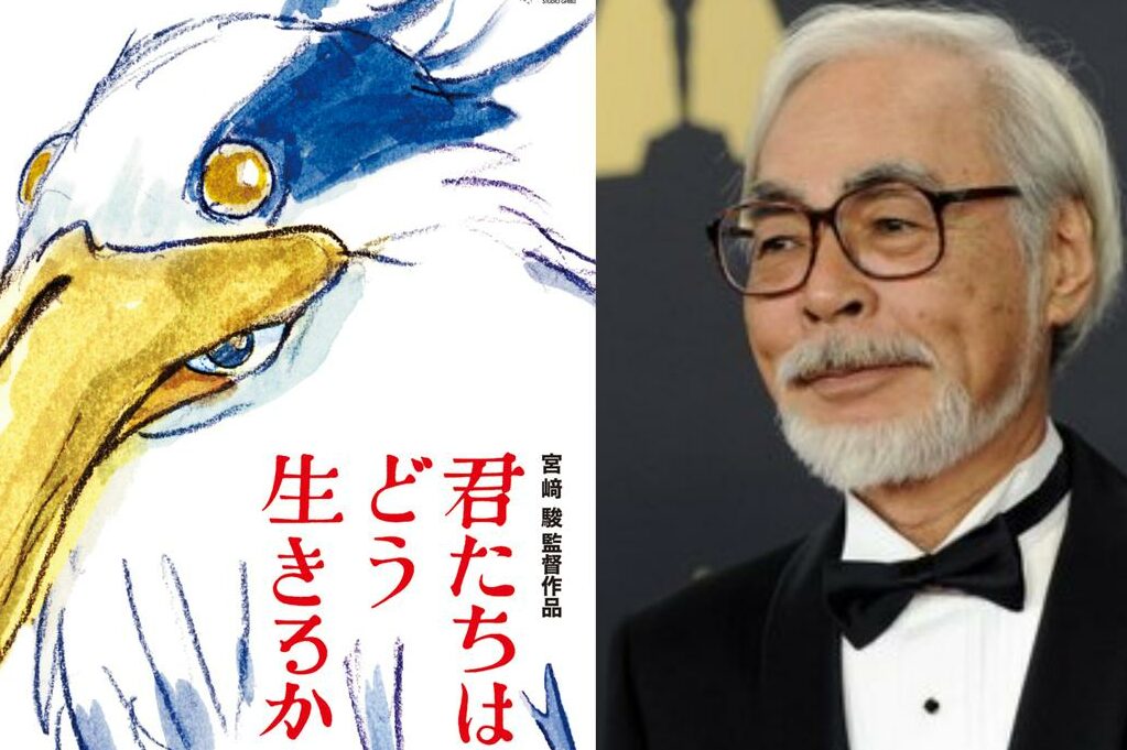 Hayao-Miyazaki's-how-do-you-live