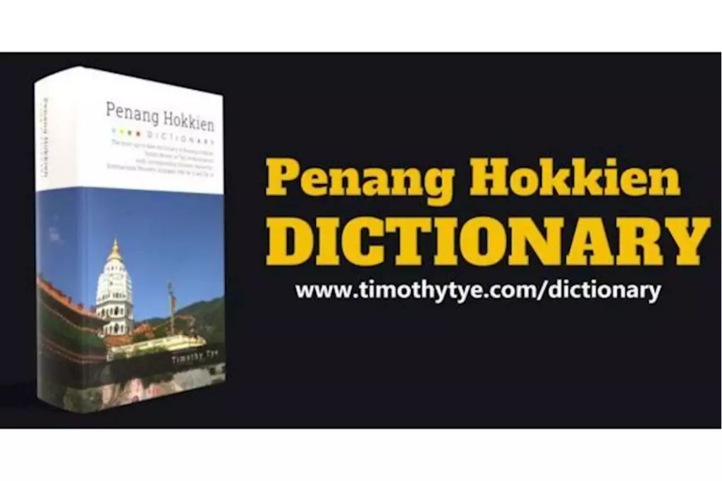 Penangs-Push-to-Preserve-the-Hokkien-Dialect-as-State-Heritage-1