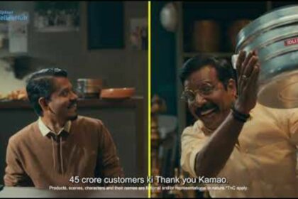 Flipkart's 'Kuch Khaas Kamao' Campaign