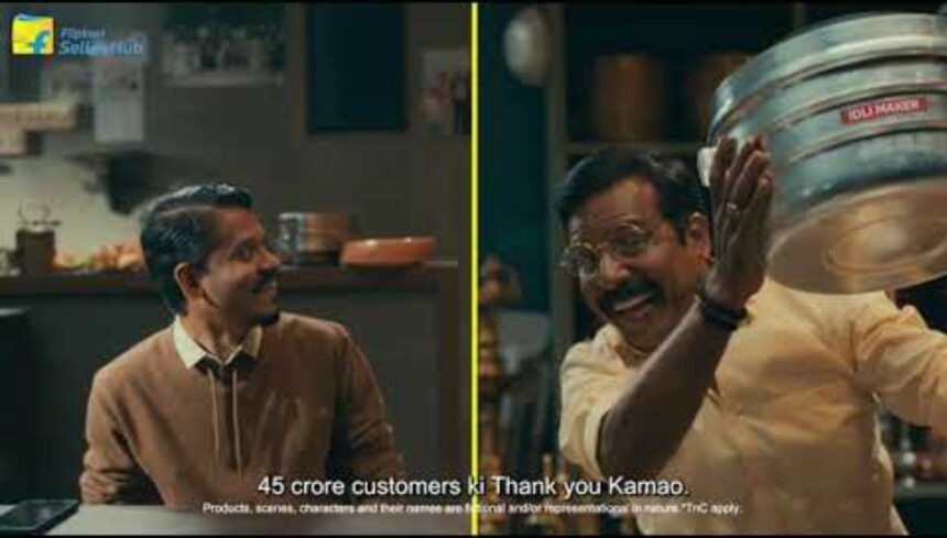 Flipkart's 'Kuch Khaas Kamao' Campaign