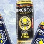 Coca-Cola Dives into Alcoholic Market with Lemon-Dou Launch