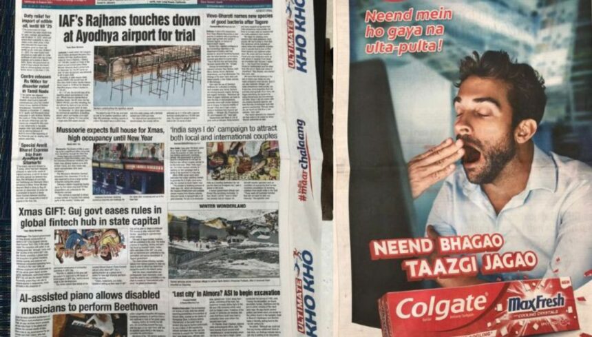 Maxfresh's 'Ulta Pulta'