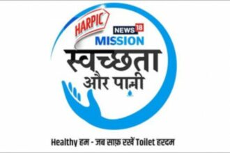 Mission Clean Toilets Harpic and News18's