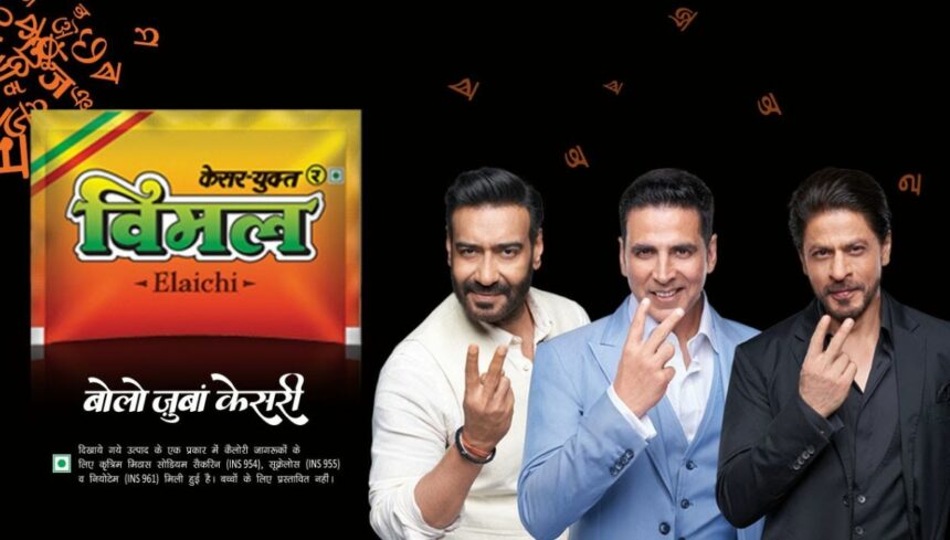 pan masala brand Vimal