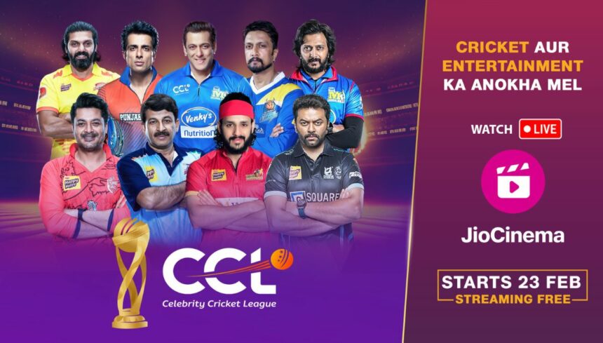 Celebrity Cricket League 2024