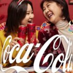Coca-Cola Unveils Dragon