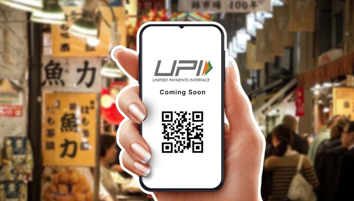 UPI concept