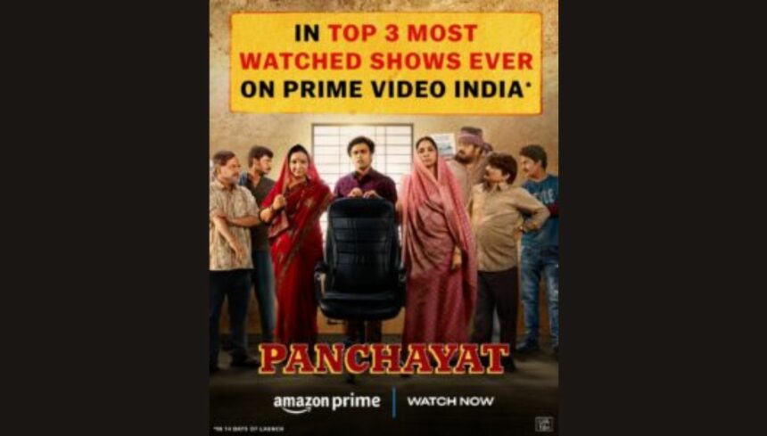 Panchayat OTT movie poster