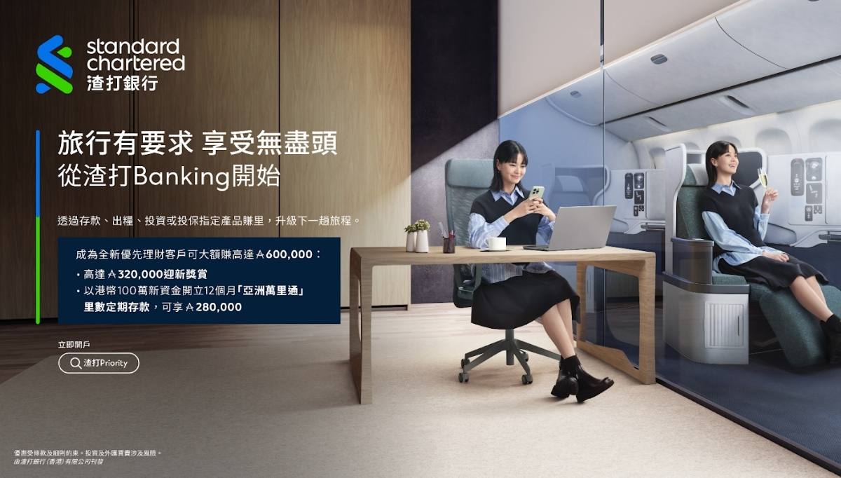 standard chartered - travel to the fullest campaign