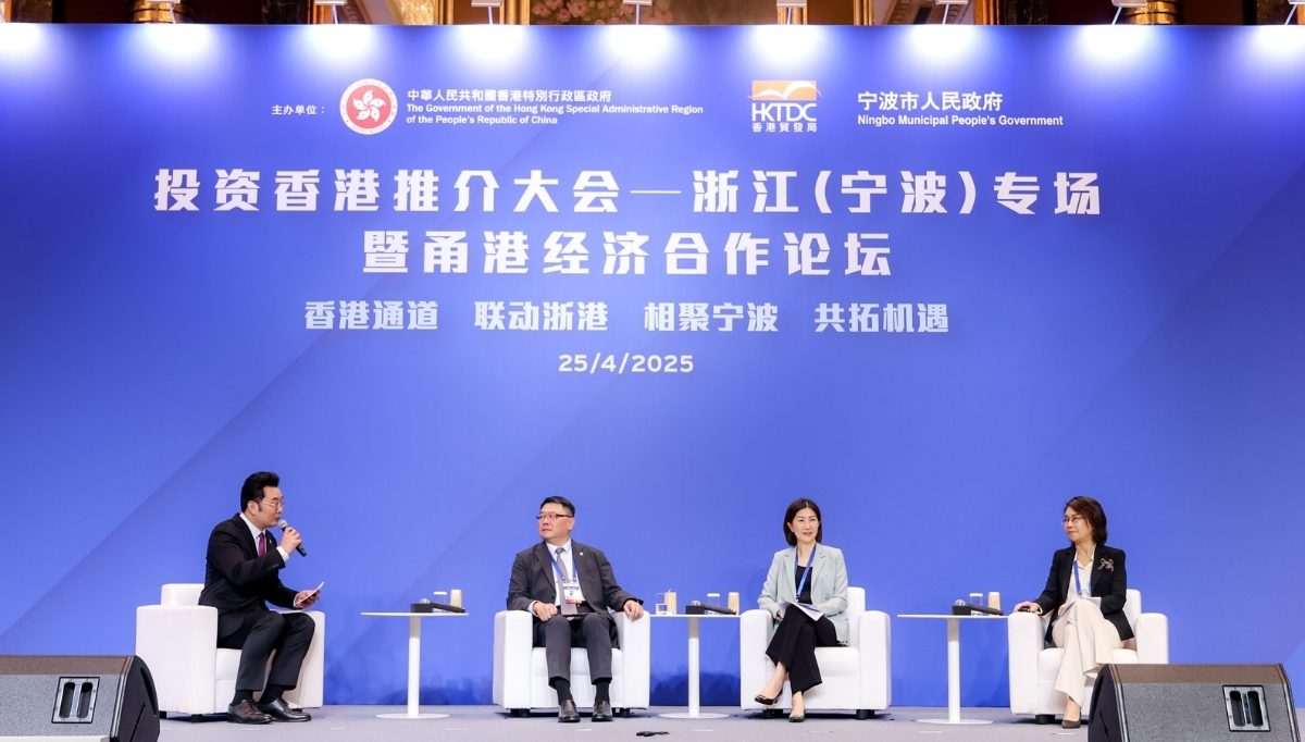 panel discussion