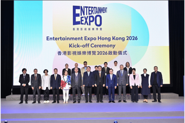 Entertainment Expo