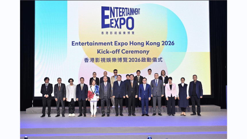 Entertainment Expo
